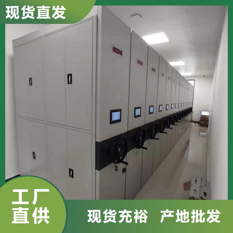 主要功能与优势【鑫康】凭证移动密集架