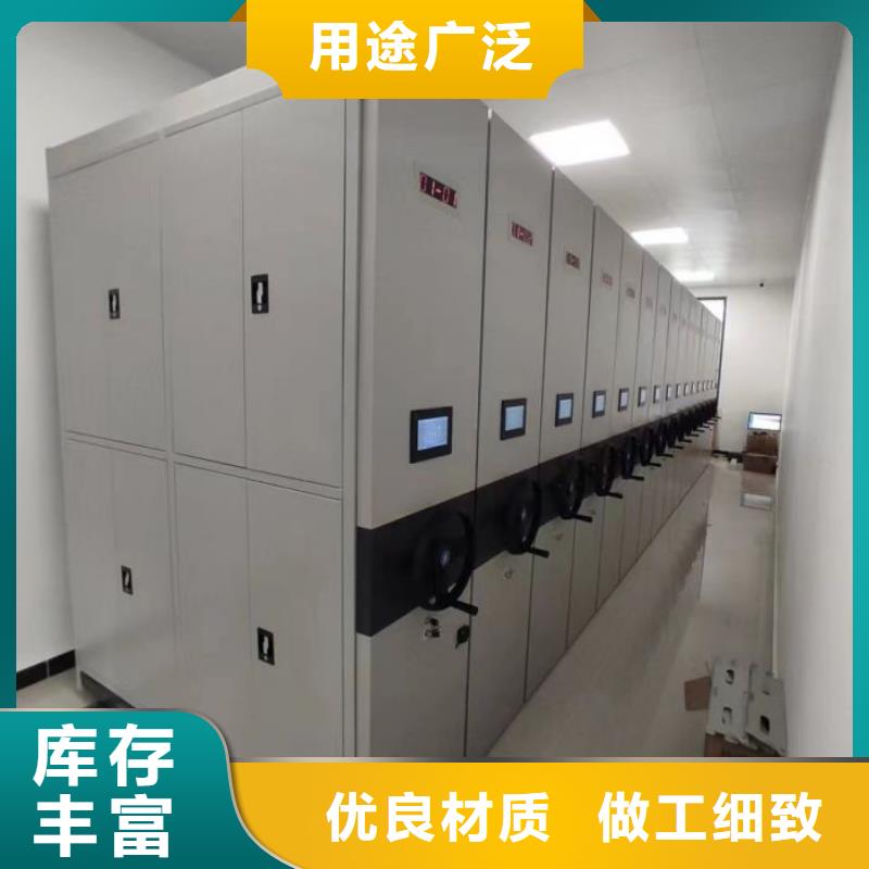 网上专卖【鑫康】档案存放密集柜