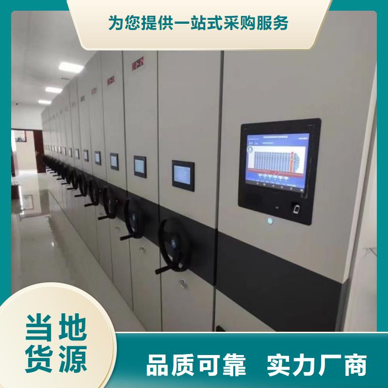 做预算【鑫康】档案资料室密集柜