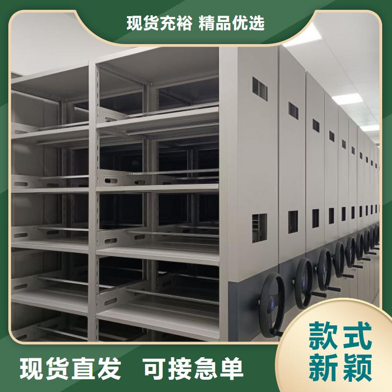 市场报价【鑫康】档案管理密集档案架