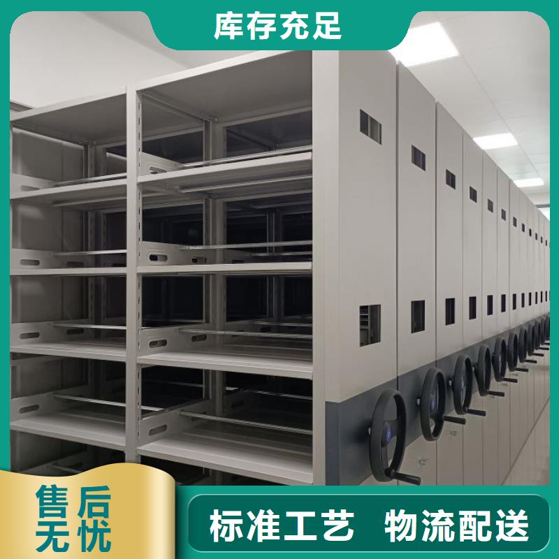 网上专卖【鑫康】档案存放密集柜