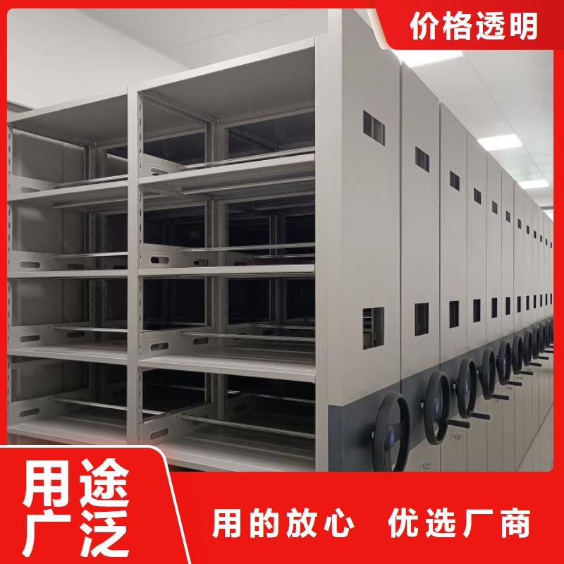 做预算【鑫康】档案资料室密集柜