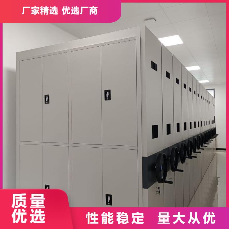 网上专卖【鑫康】档案存放密集柜