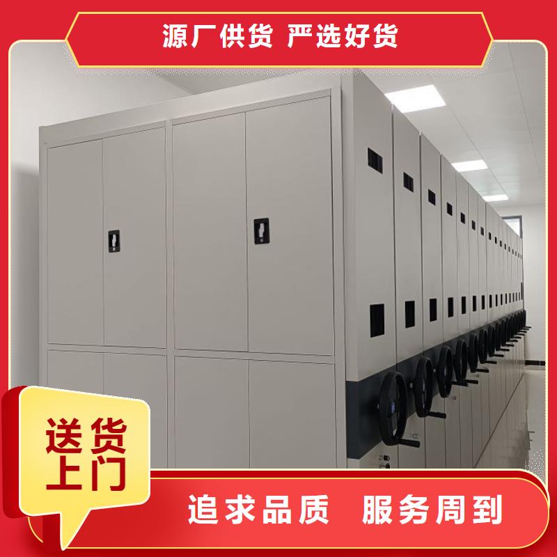 做预算【鑫康】档案资料室密集柜