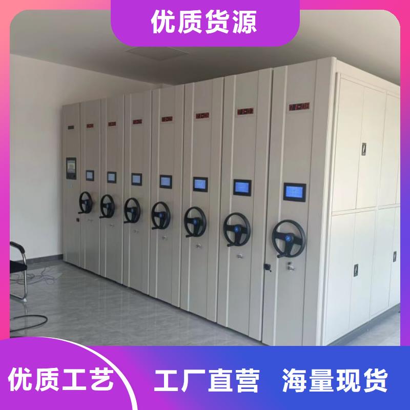 做预算【鑫康】档案资料室密集柜