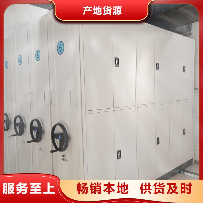 密集柜-视频-密集柜(鑫康)覆盖地域四川省资阳市简阳|雁江|眉山|宜宾|德阳|雅安|南充|自贡