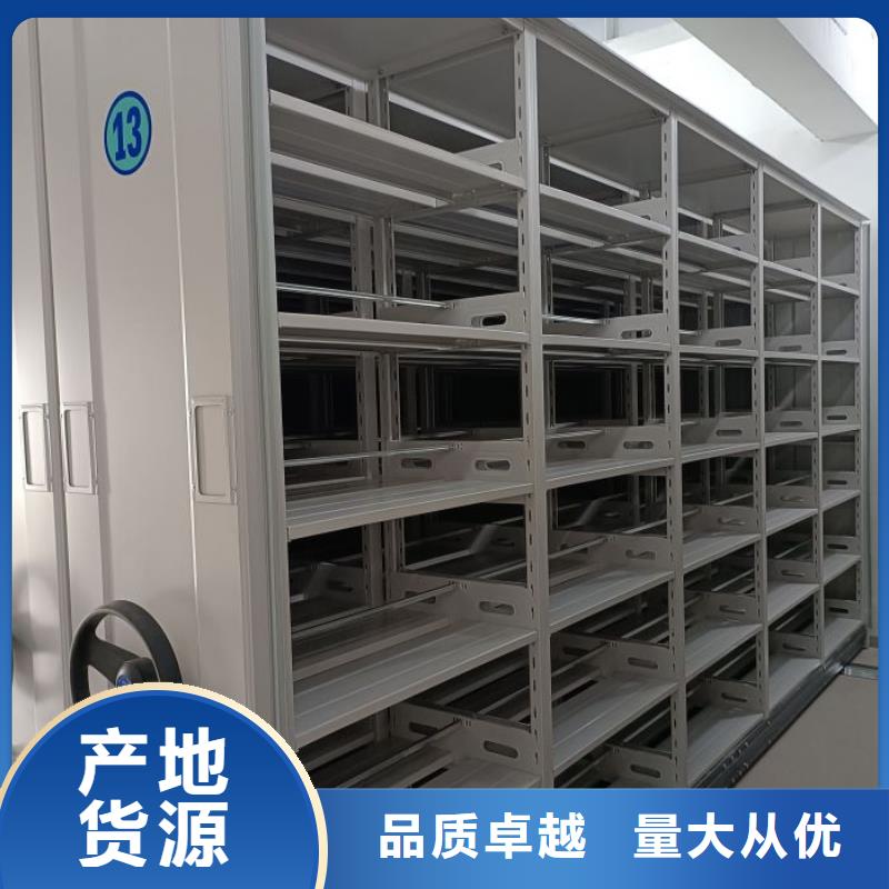 增创优势【鑫康】行走式密集柜