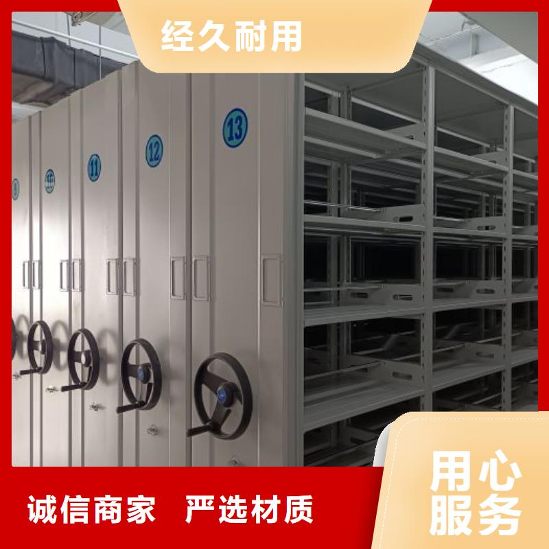 维修保养【鑫康】密集手动档案柜