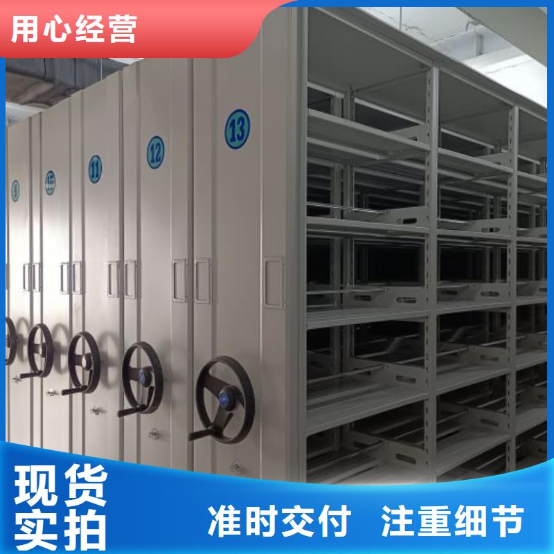 谢谢惠顾【鑫康】电动智能型密集柜