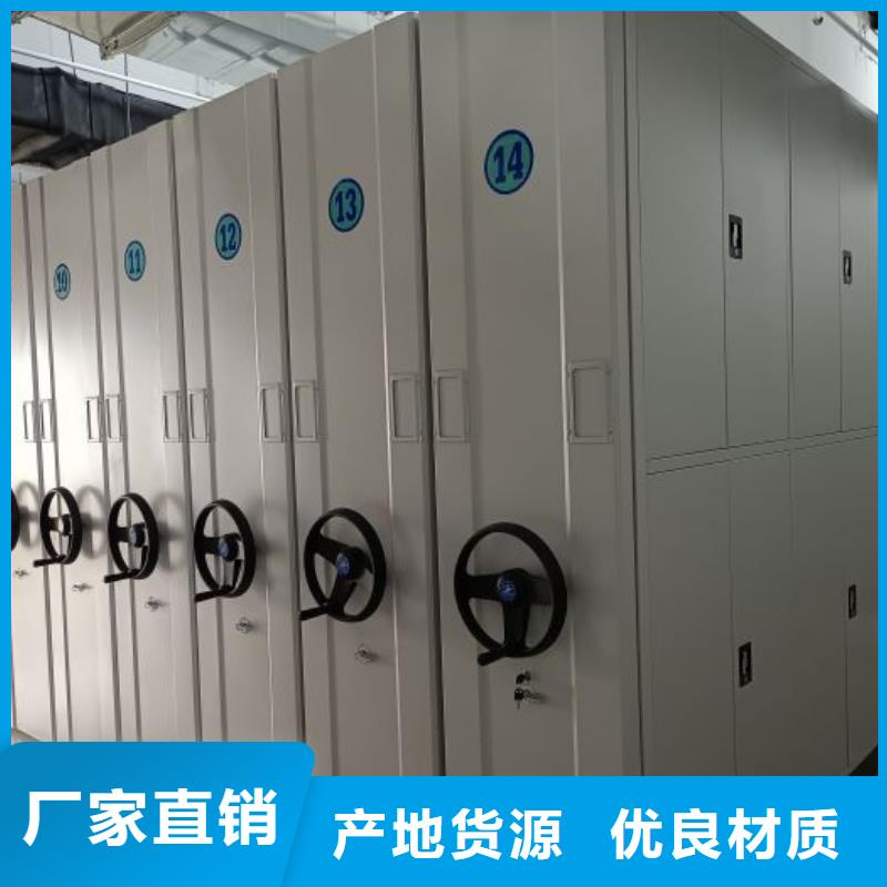 加盟商【鑫康】档案手摇密集架