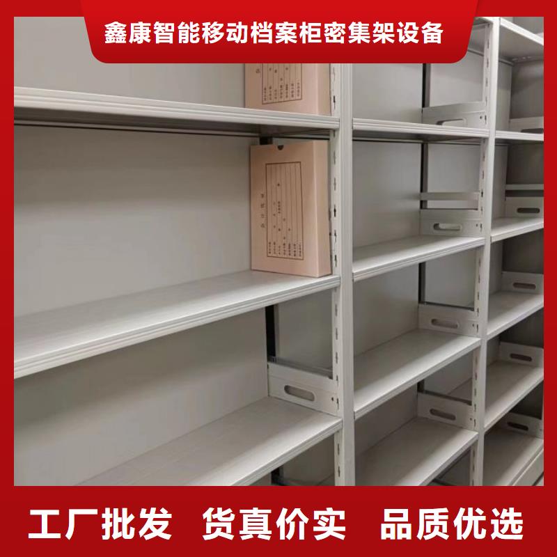 密集柜-视频-青海省西宁市|湟源|湟中|海北|海东|黄南|海南|海西|玉树|果洛密集柜-鑫康