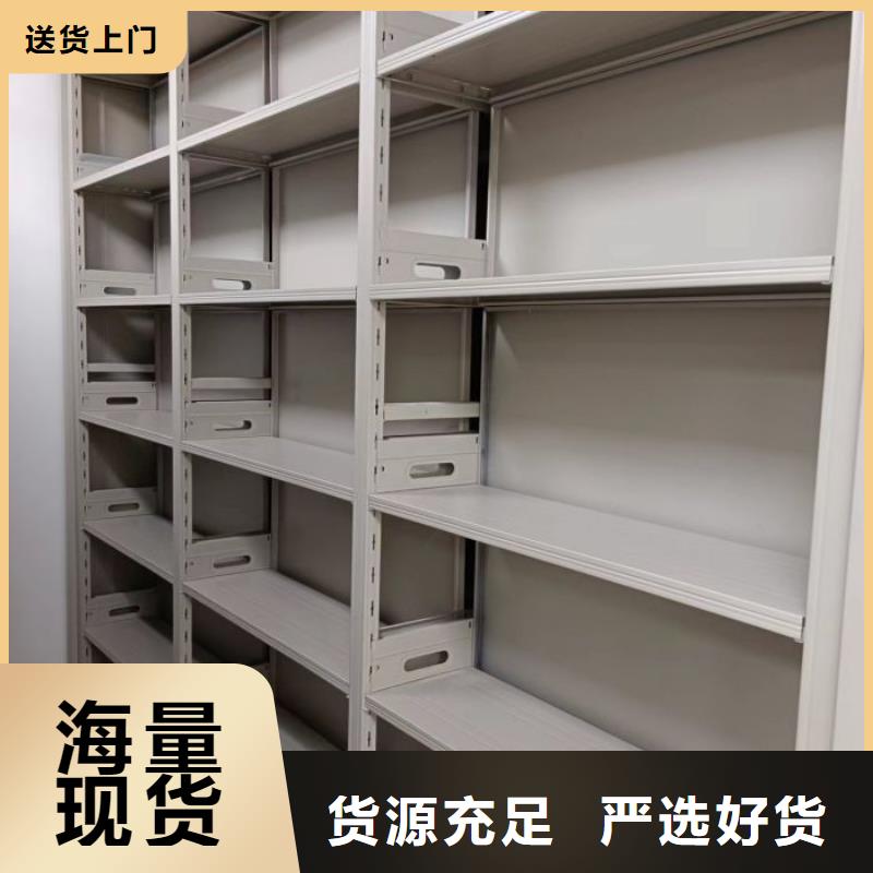 招标采购【鑫康】密集手摇式移动柜