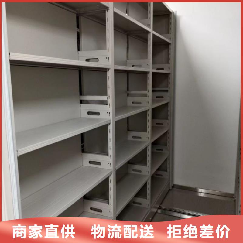 加盟商【鑫康】档案手摇密集架