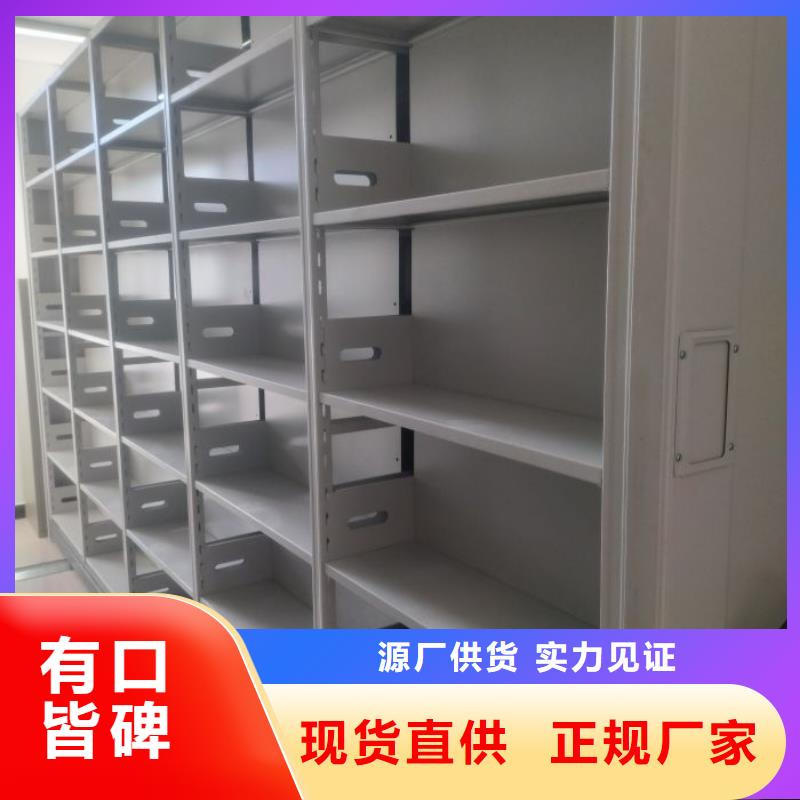 售后完善【鑫康】挂表密集柜