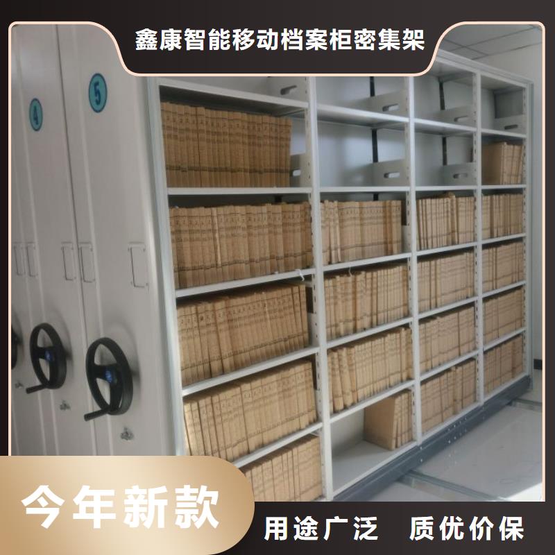 来电详谈【鑫康】手动密集档案资料柜