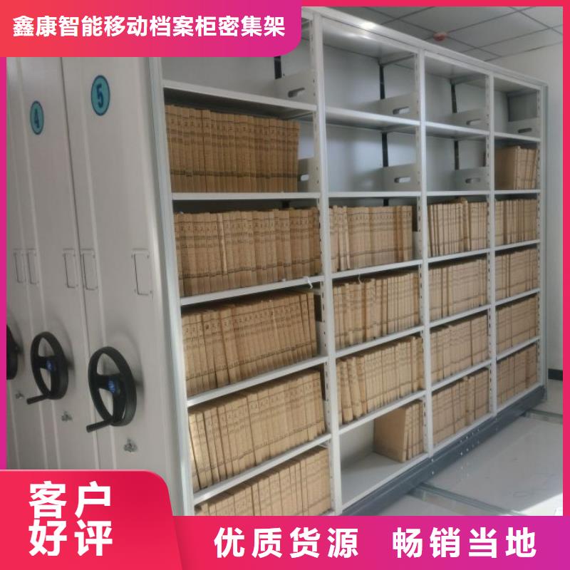什么价位【鑫康】活动式密集架