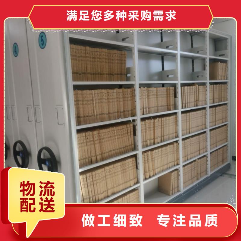 实力工厂【鑫康】手摇移动式密集架