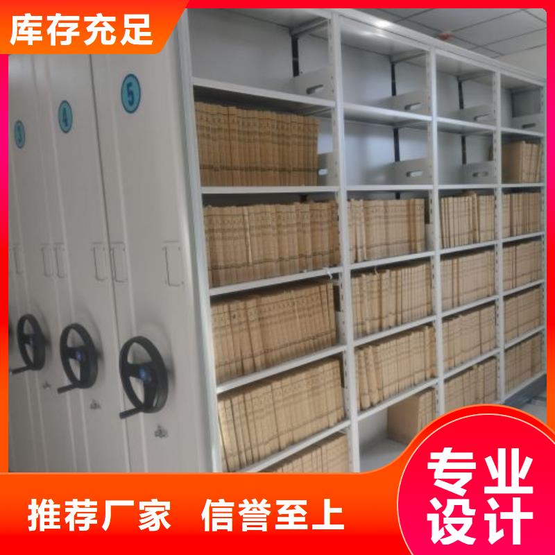 实力工厂【鑫康】手摇移动式密集架