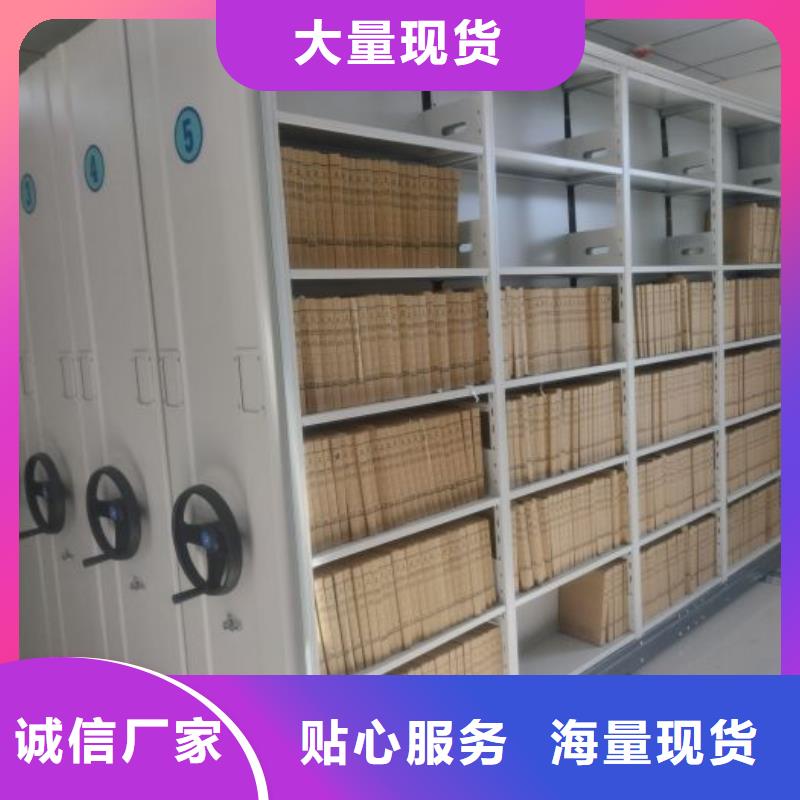 密集柜-视频-青海省西宁市|湟源|湟中|海北|海东|黄南|海南|海西|玉树|果洛密集柜-鑫康
