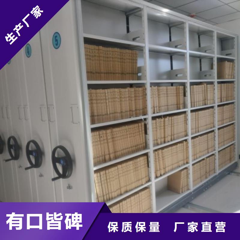 维修保养【鑫康】密集手动档案柜