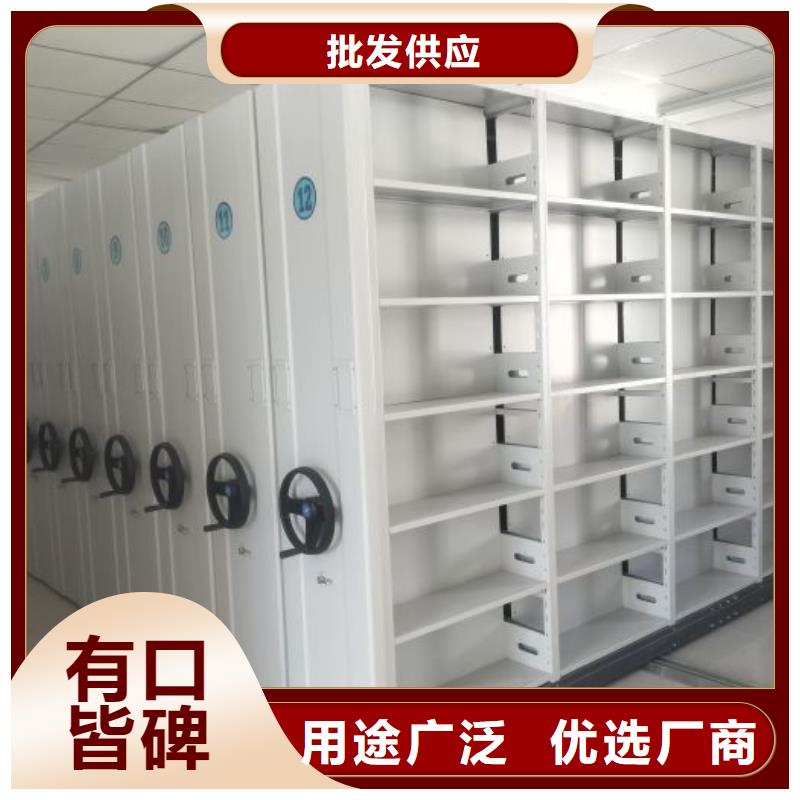 什么价位【鑫康】活动式密集架