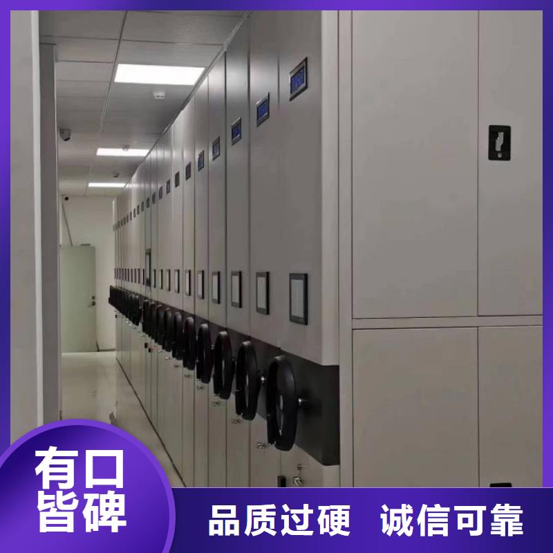 售后完善【鑫康】挂表密集柜