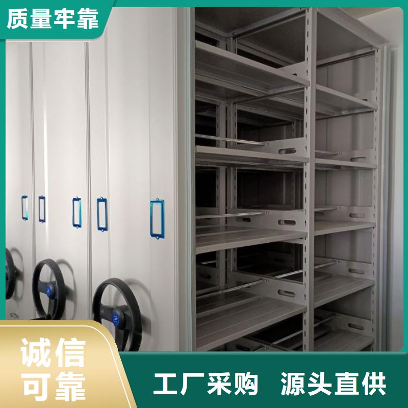 加盟商【鑫康】档案手摇密集架