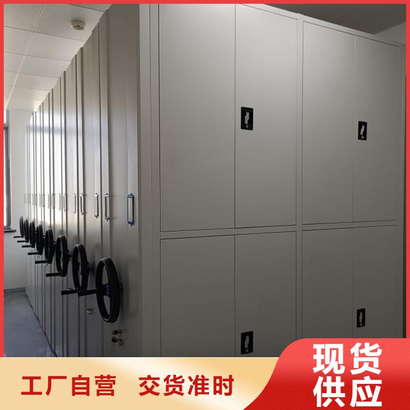 招标采购【鑫康】密集手摇式移动柜
