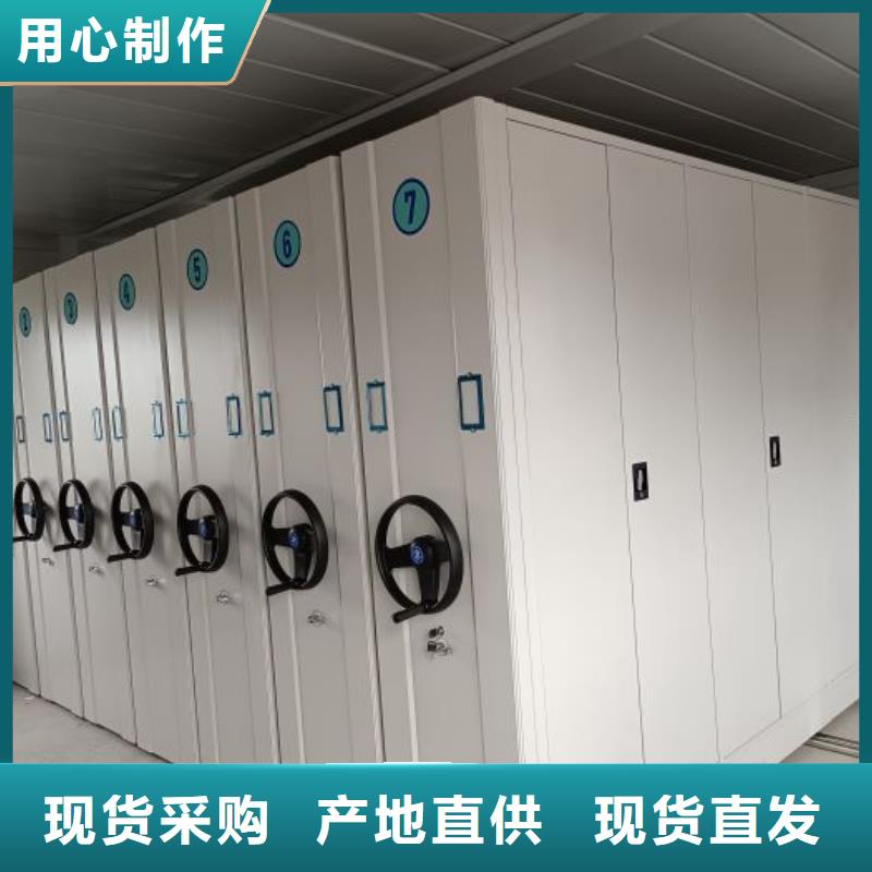 什么价位【鑫康】活动式密集架