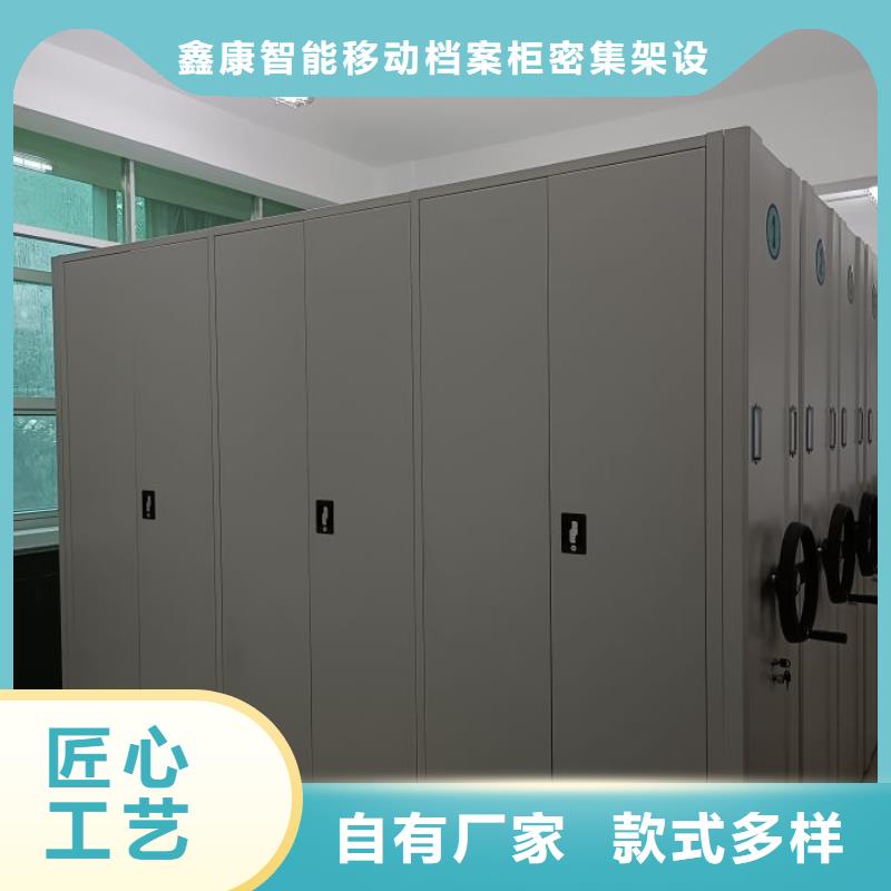 代理分销【鑫康】书画密集架
