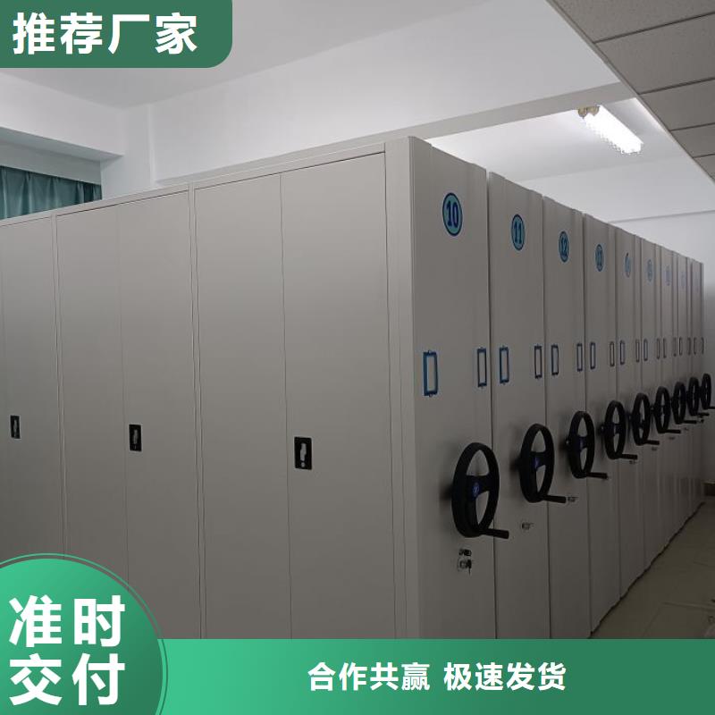 密集柜-视频-密集柜(鑫康)覆盖地域四川省资阳市简阳|雁江|眉山|宜宾|德阳|雅安|南充|自贡