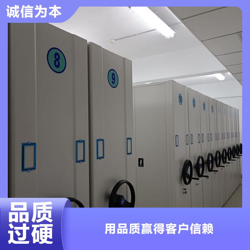 招标采购【鑫康】密集手摇式移动柜