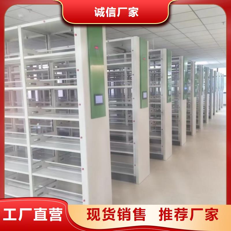 密集柜-视频-青海省西宁市|湟源|湟中|海北|海东|黄南|海南|海西|玉树|果洛密集柜-鑫康