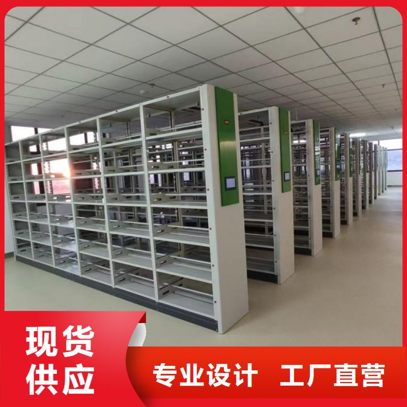 代理分销【鑫康】书画密集架