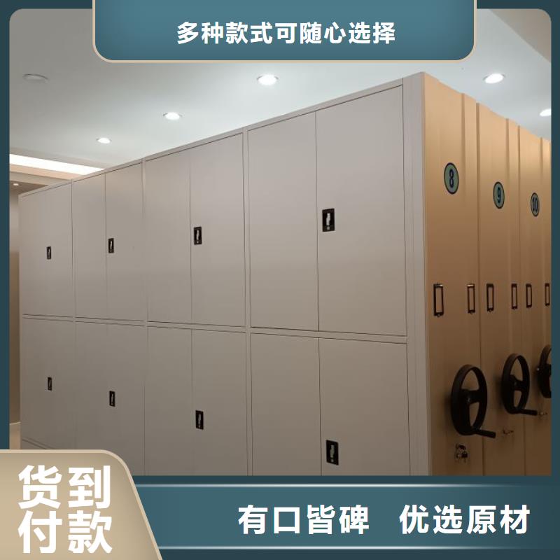 密集柜-视频-密集柜(鑫康)覆盖地域四川省资阳市简阳|雁江|眉山|宜宾|德阳|雅安|南充|自贡