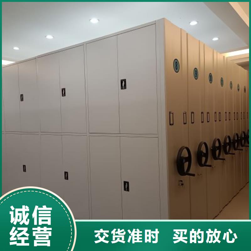增创优势【鑫康】行走式密集柜