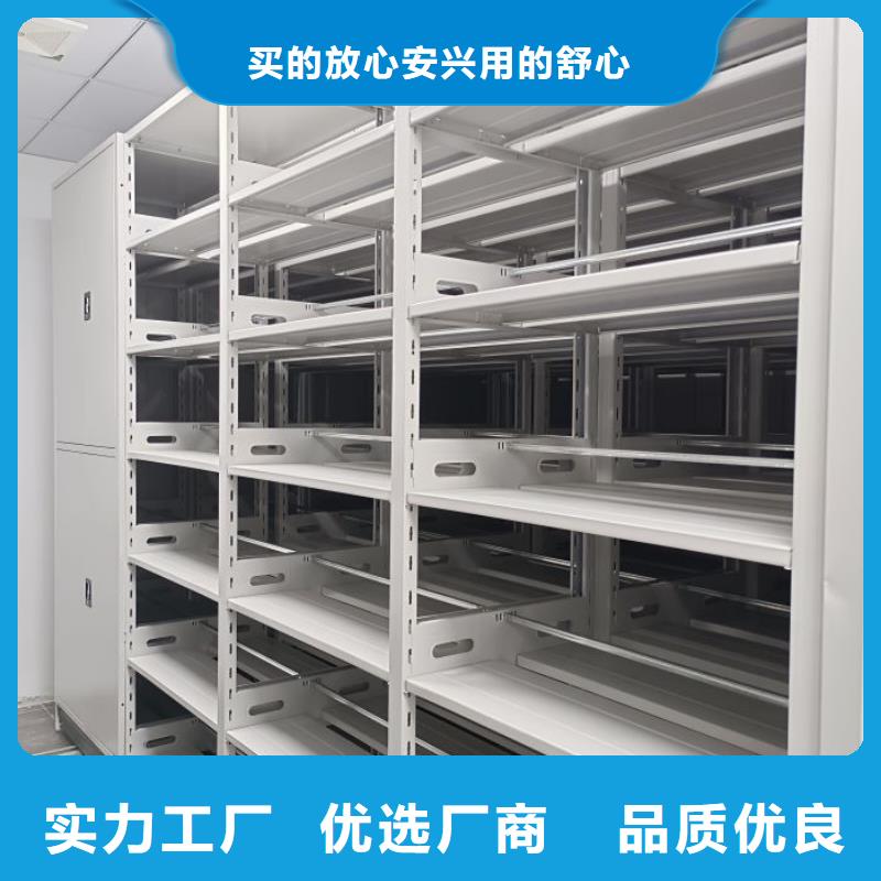 密集柜-视频-密集柜(鑫康)覆盖地域四川省资阳市简阳|雁江|眉山|宜宾|德阳|雅安|南充|自贡