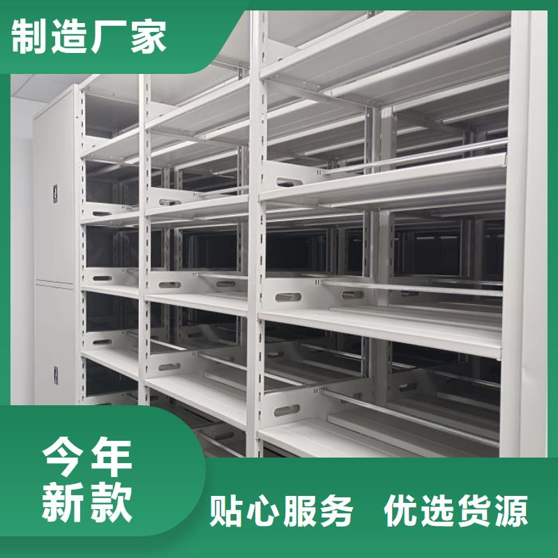 密集柜-视频-青海省西宁市|湟源|湟中|海北|海东|黄南|海南|海西|玉树|果洛密集柜-鑫康