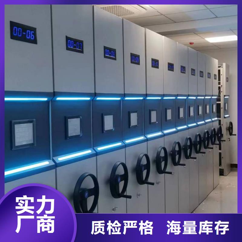 售后完善【鑫康】挂表密集柜