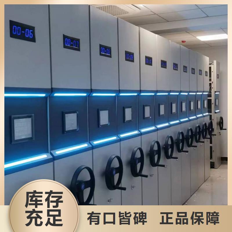密集柜-视频-密集柜(鑫康)覆盖地域四川省资阳市简阳|雁江|眉山|宜宾|德阳|雅安|南充|自贡