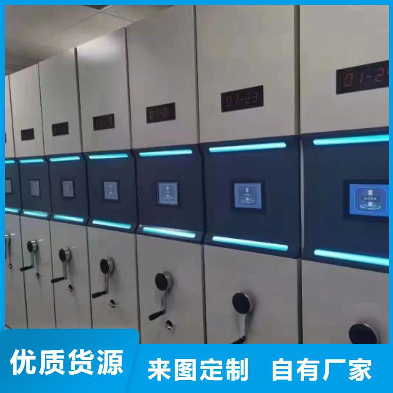 密集柜-视频-青海省西宁市|湟源|湟中|海北|海东|黄南|海南|海西|玉树|果洛密集柜-鑫康