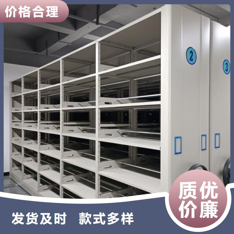 来电详谈【鑫康】手动密集档案资料柜