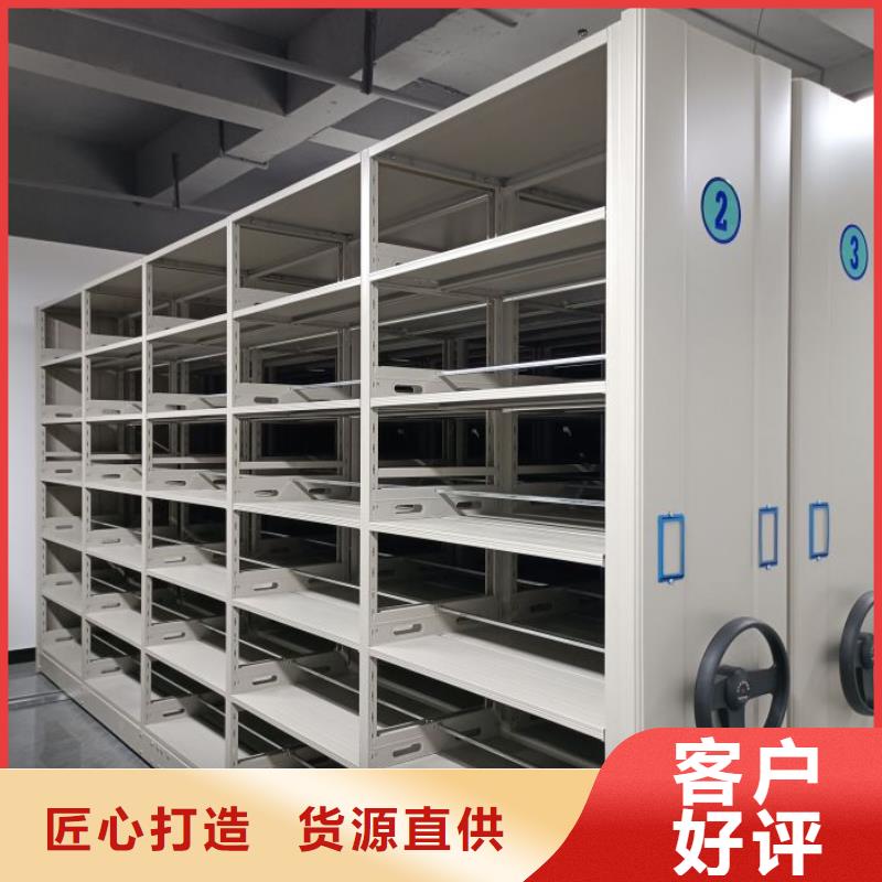 招标采购【鑫康】密集手摇式移动柜