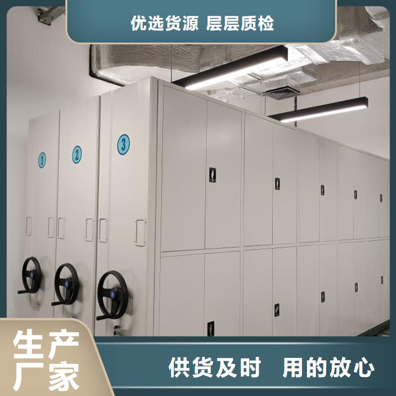 售后完善【鑫康】挂表密集柜