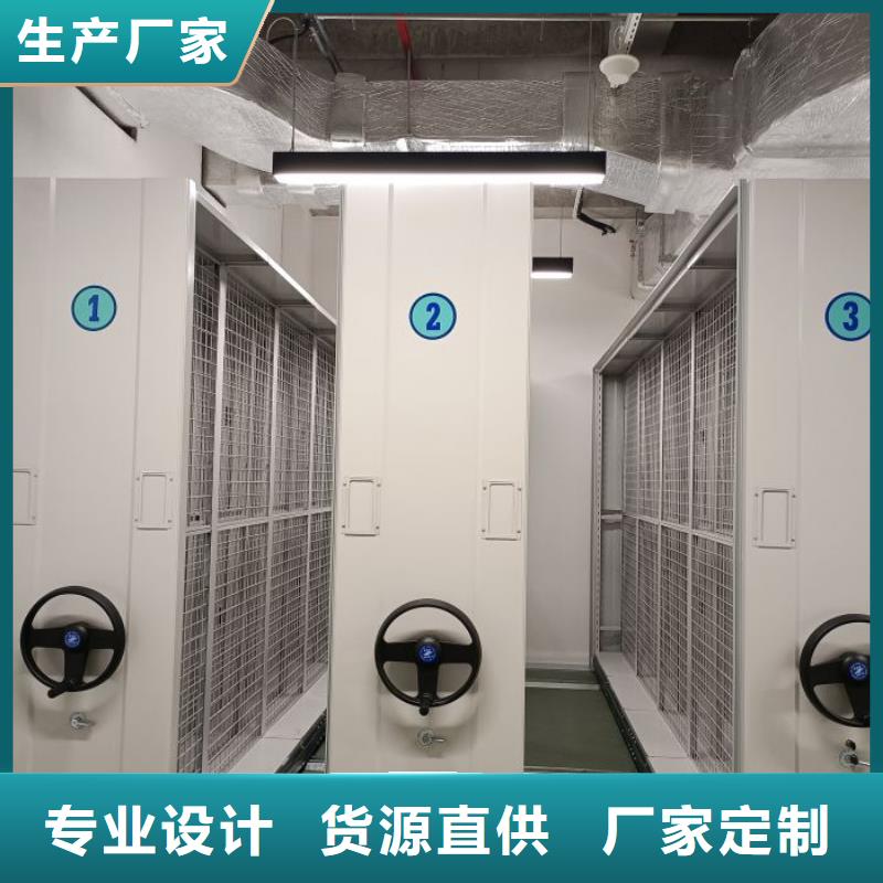 密集柜-视频-密集柜(鑫康)覆盖地域四川省资阳市简阳|雁江|眉山|宜宾|德阳|雅安|南充|自贡