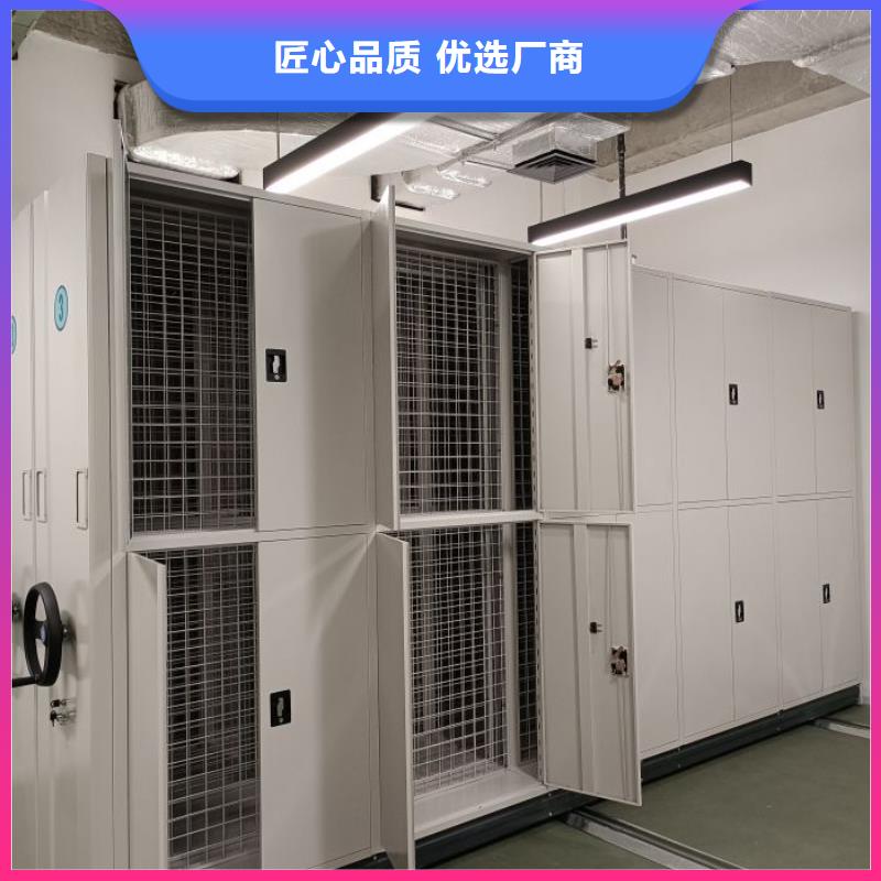 增创优势【鑫康】行走式密集柜