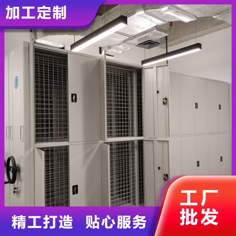 来电详谈【鑫康】手动密集档案资料柜