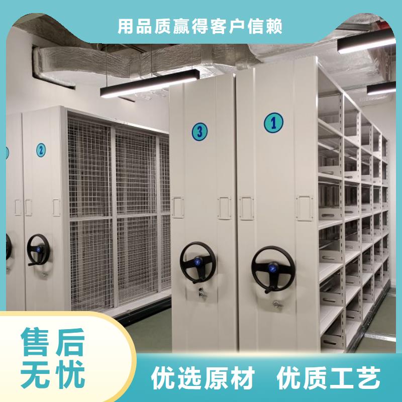 实力工厂【鑫康】手摇移动式密集架
