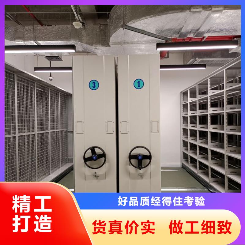 什么价位【鑫康】活动式密集架