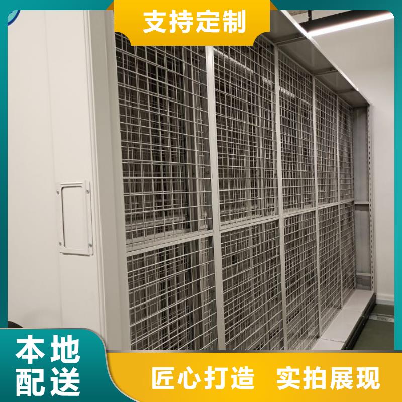 密集柜-视频-密集柜(鑫康)覆盖地域四川省资阳市简阳|雁江|眉山|宜宾|德阳|雅安|南充|自贡